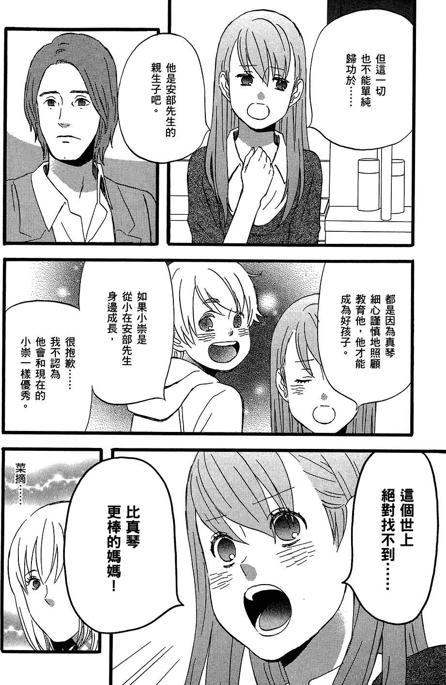 第175页