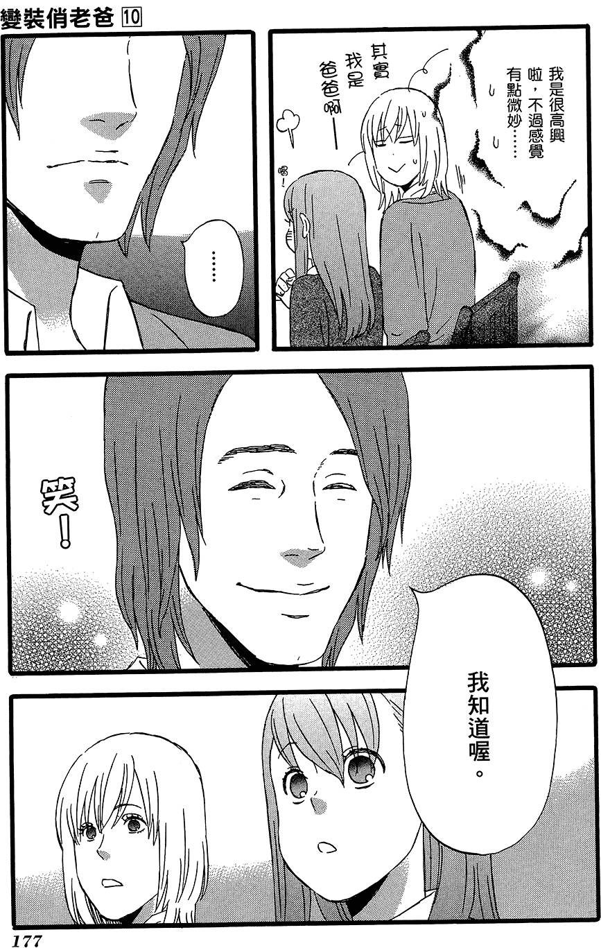 第176页