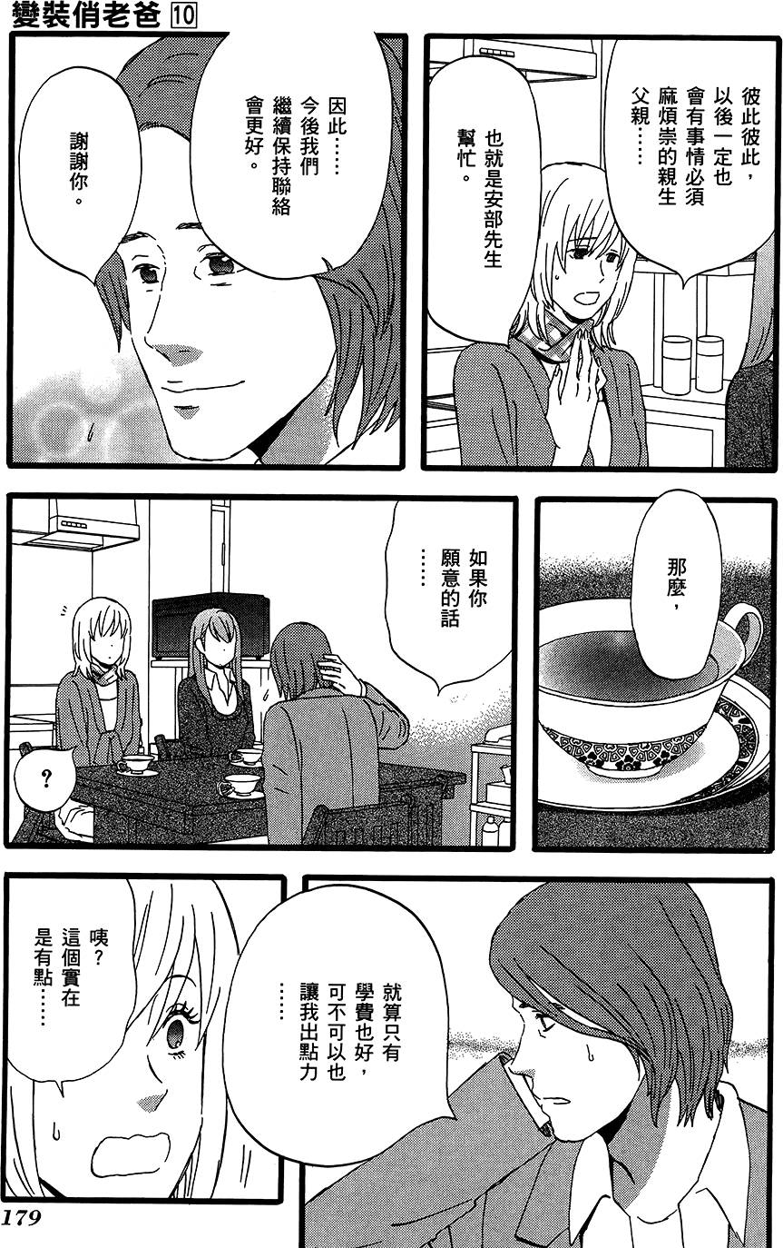第178页