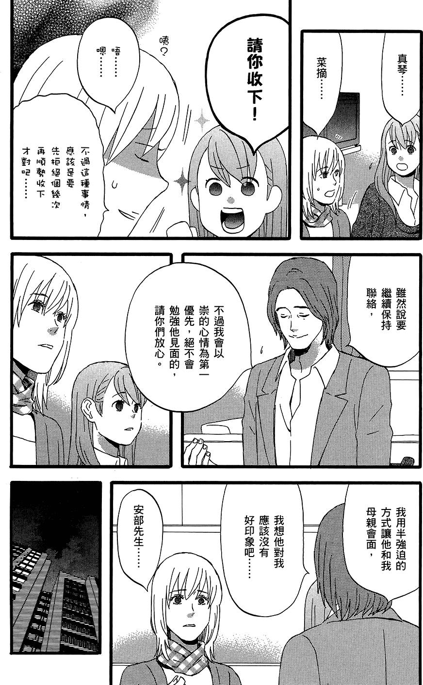 第179页