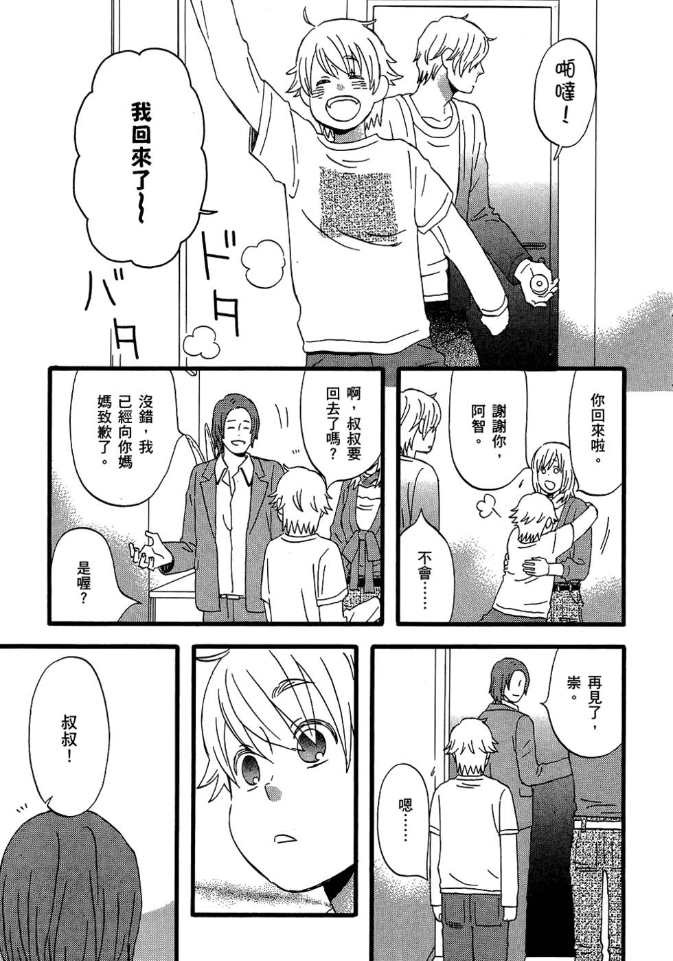 第180页