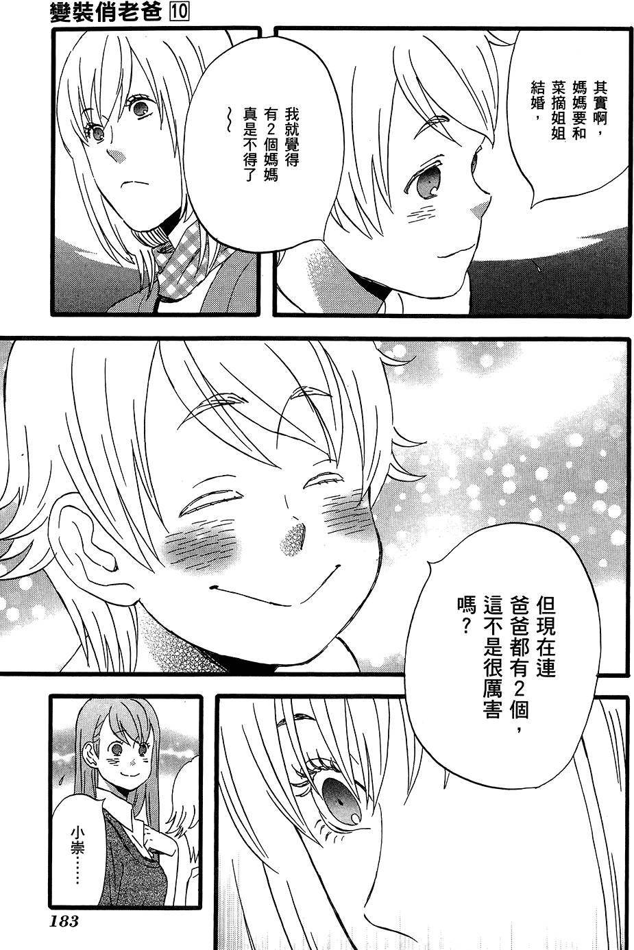第182页