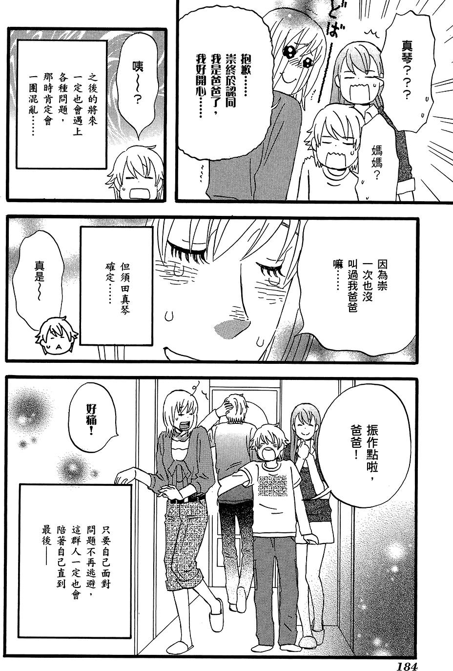 第183页