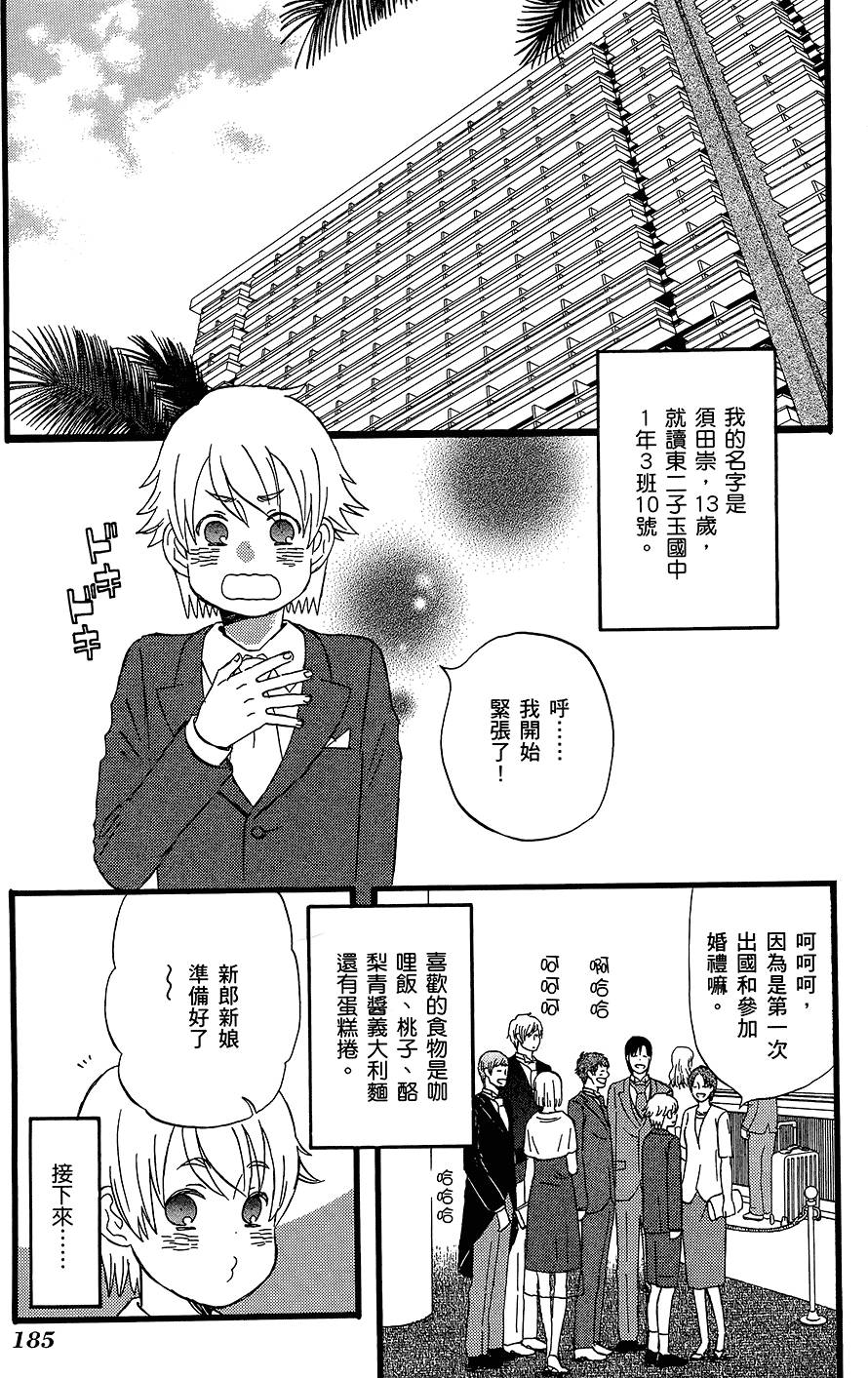 第184页