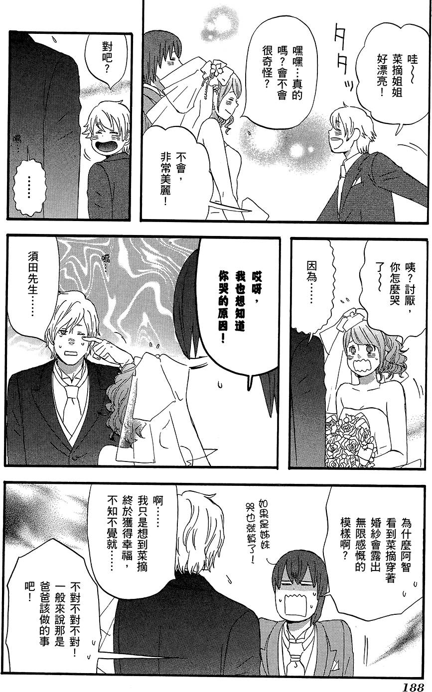第187页
