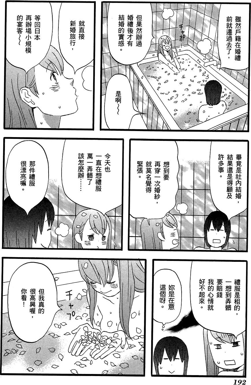 第191页