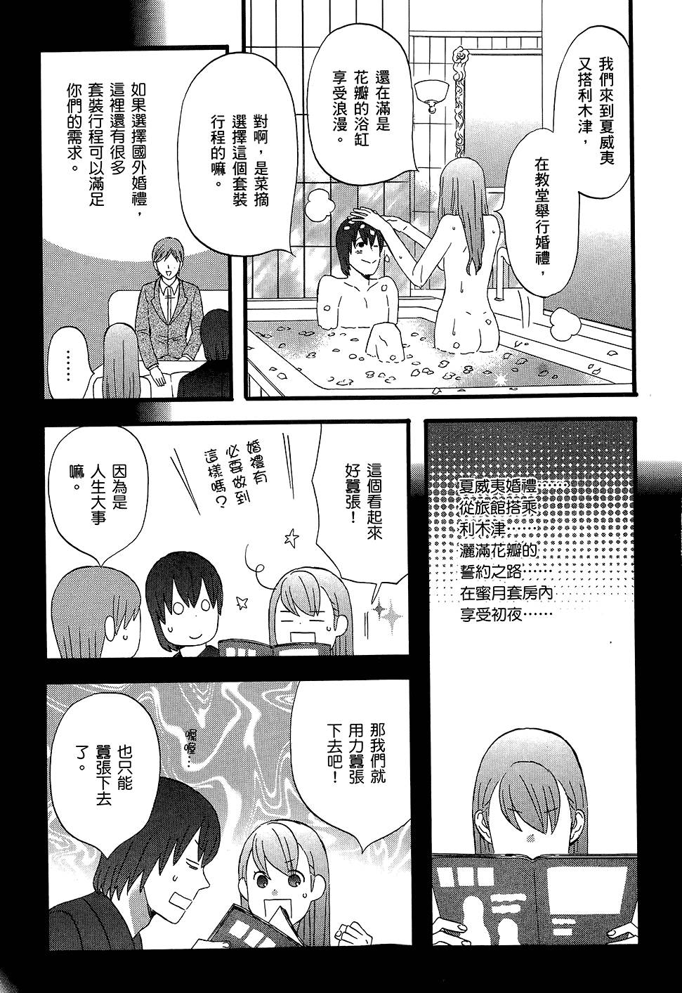 第192页
