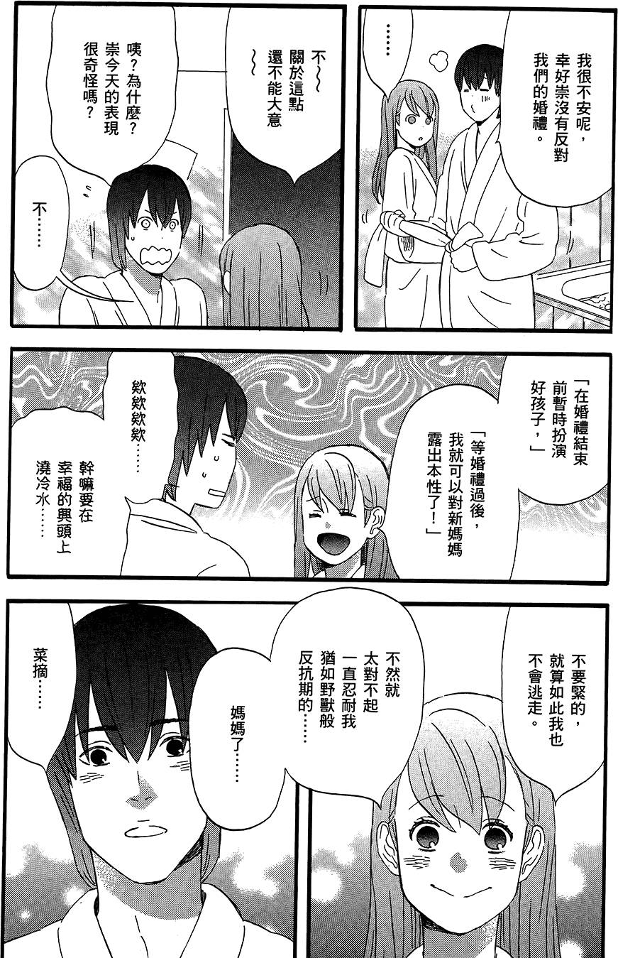 第193页