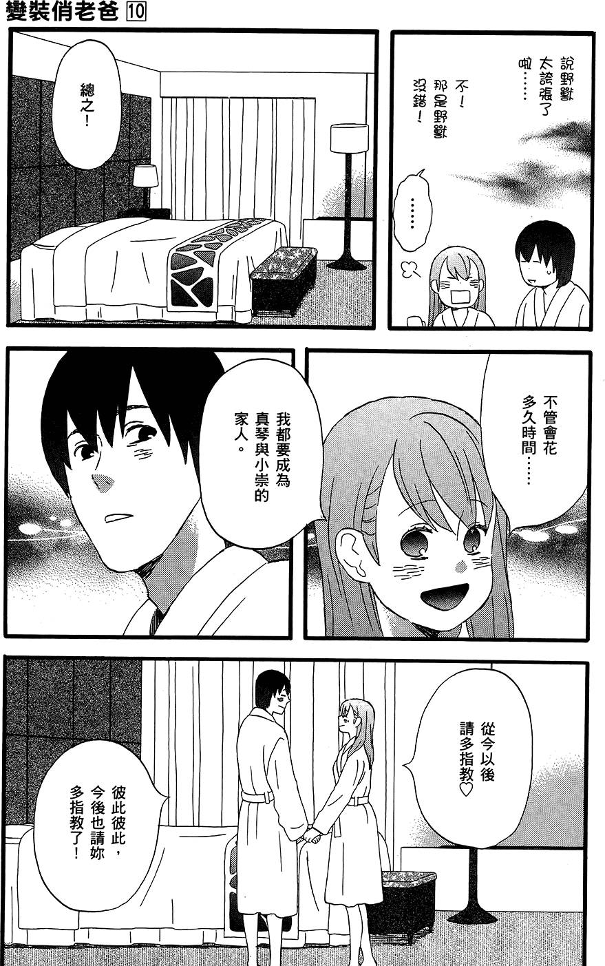 第194页