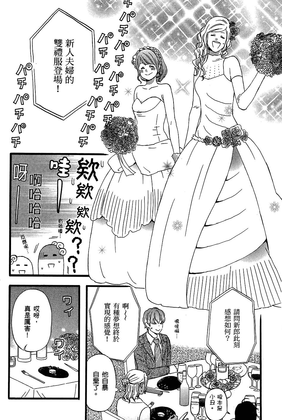 第197页