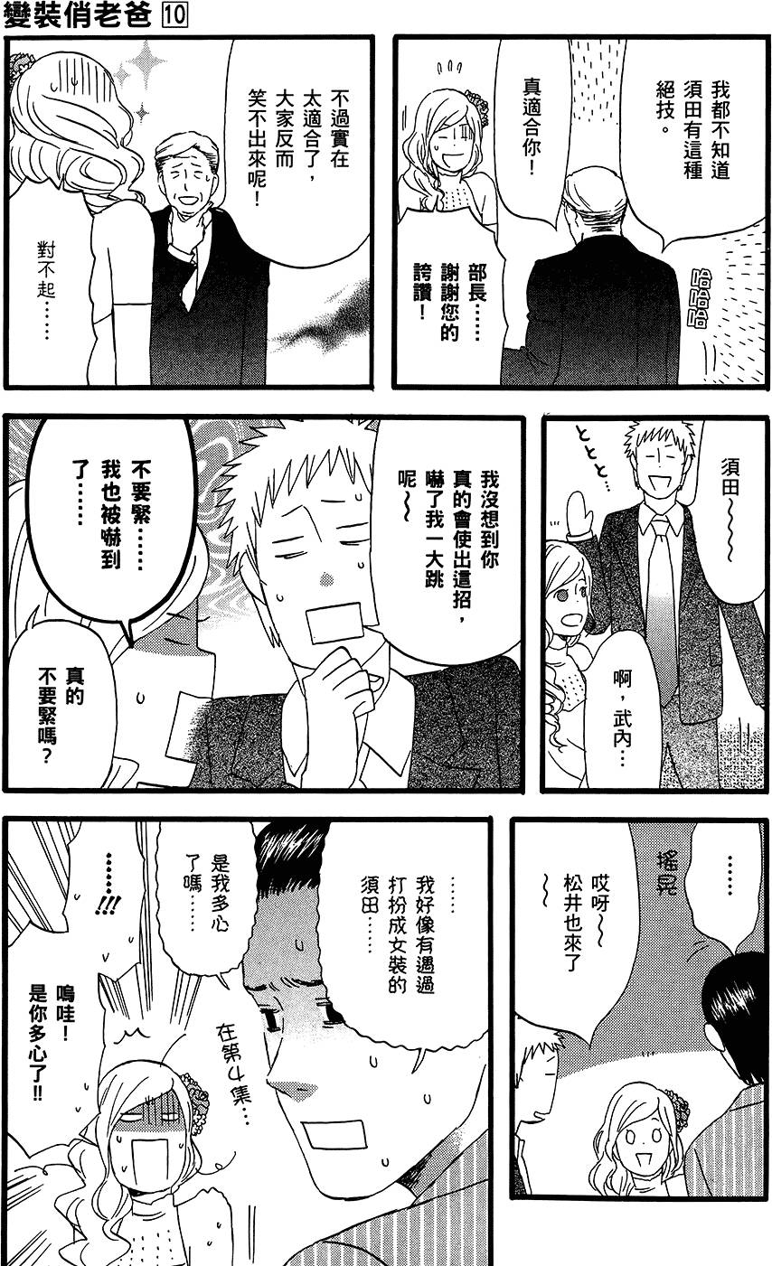第198页
