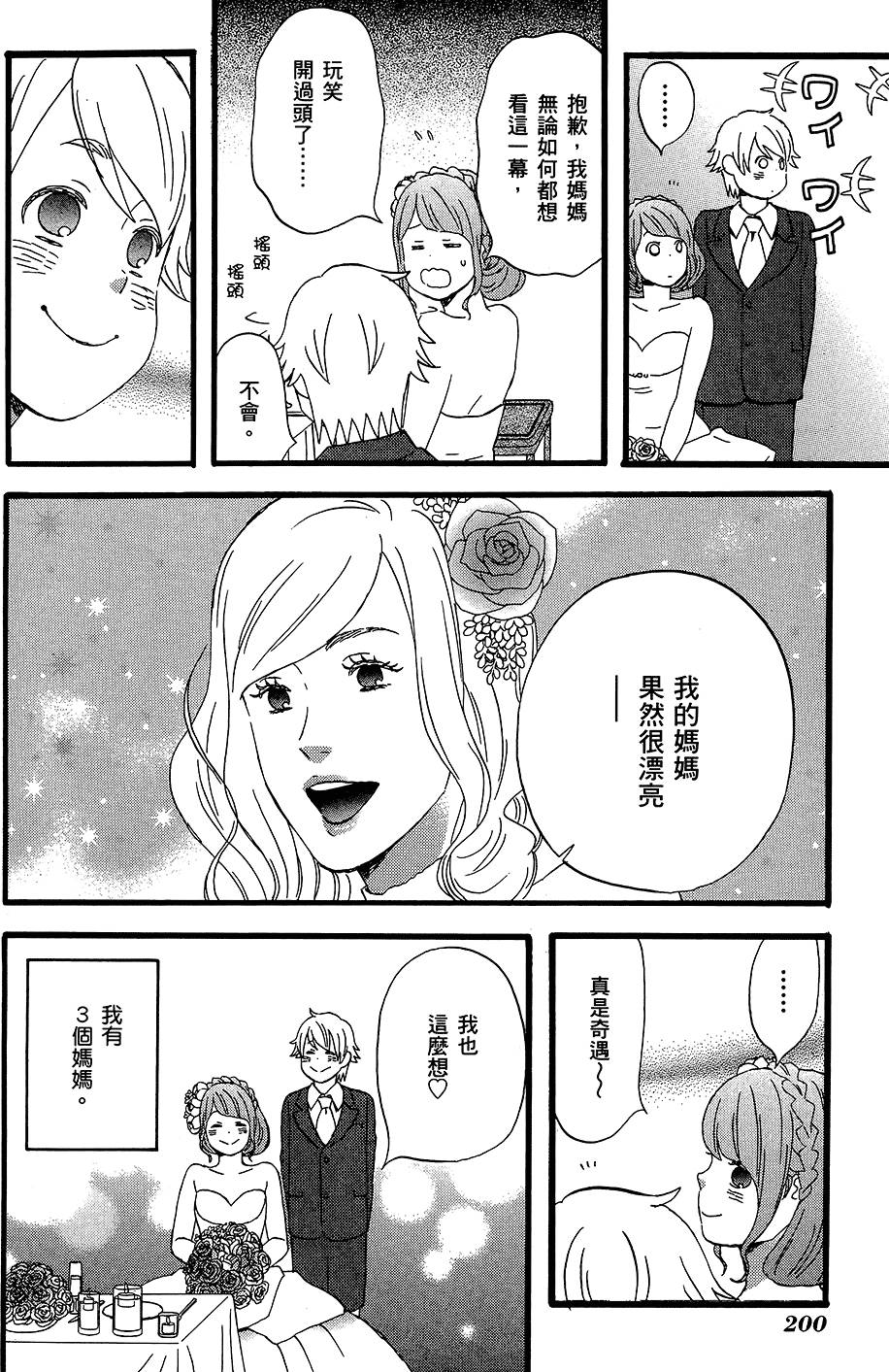 第199页