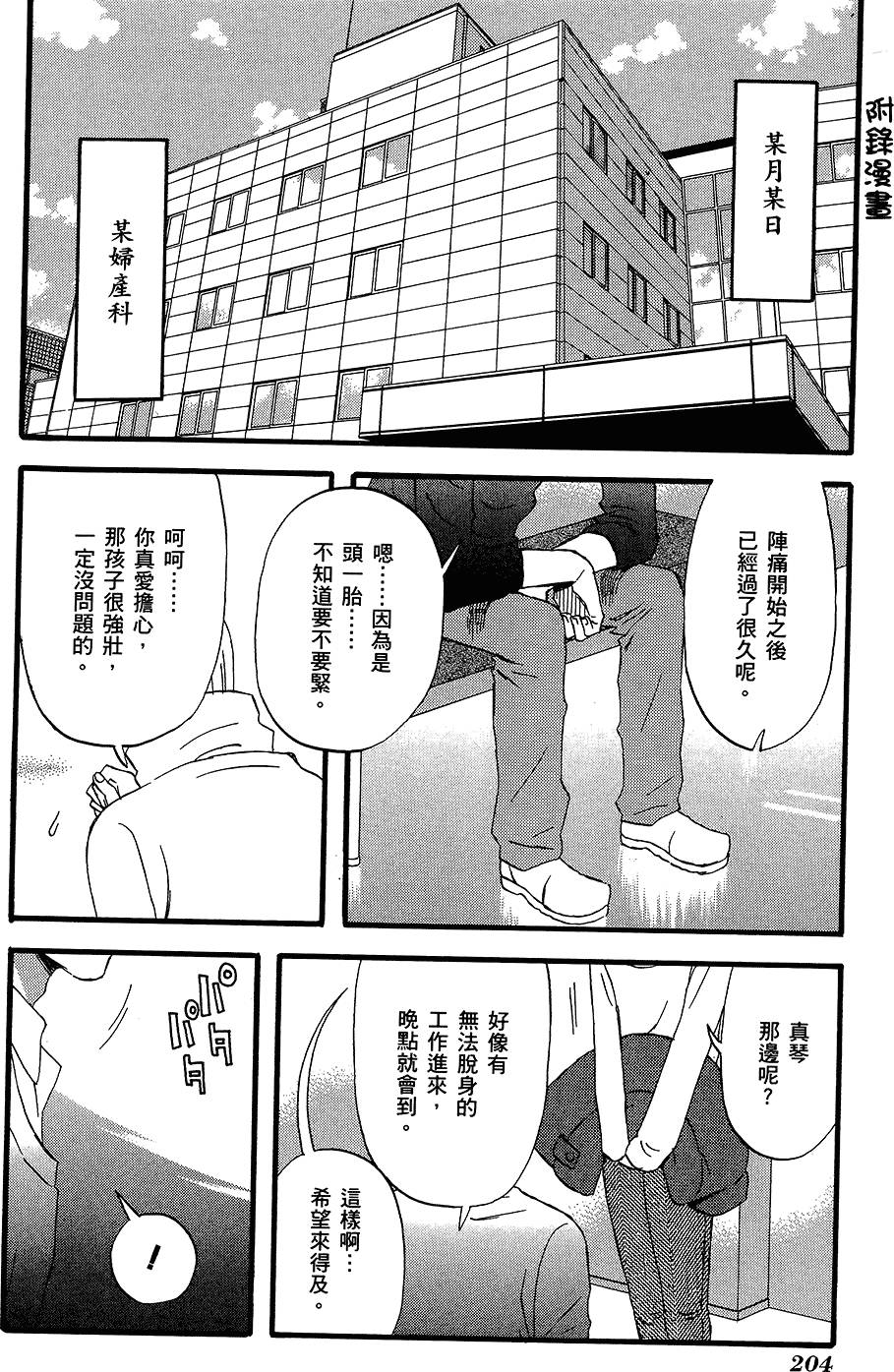 第203页
