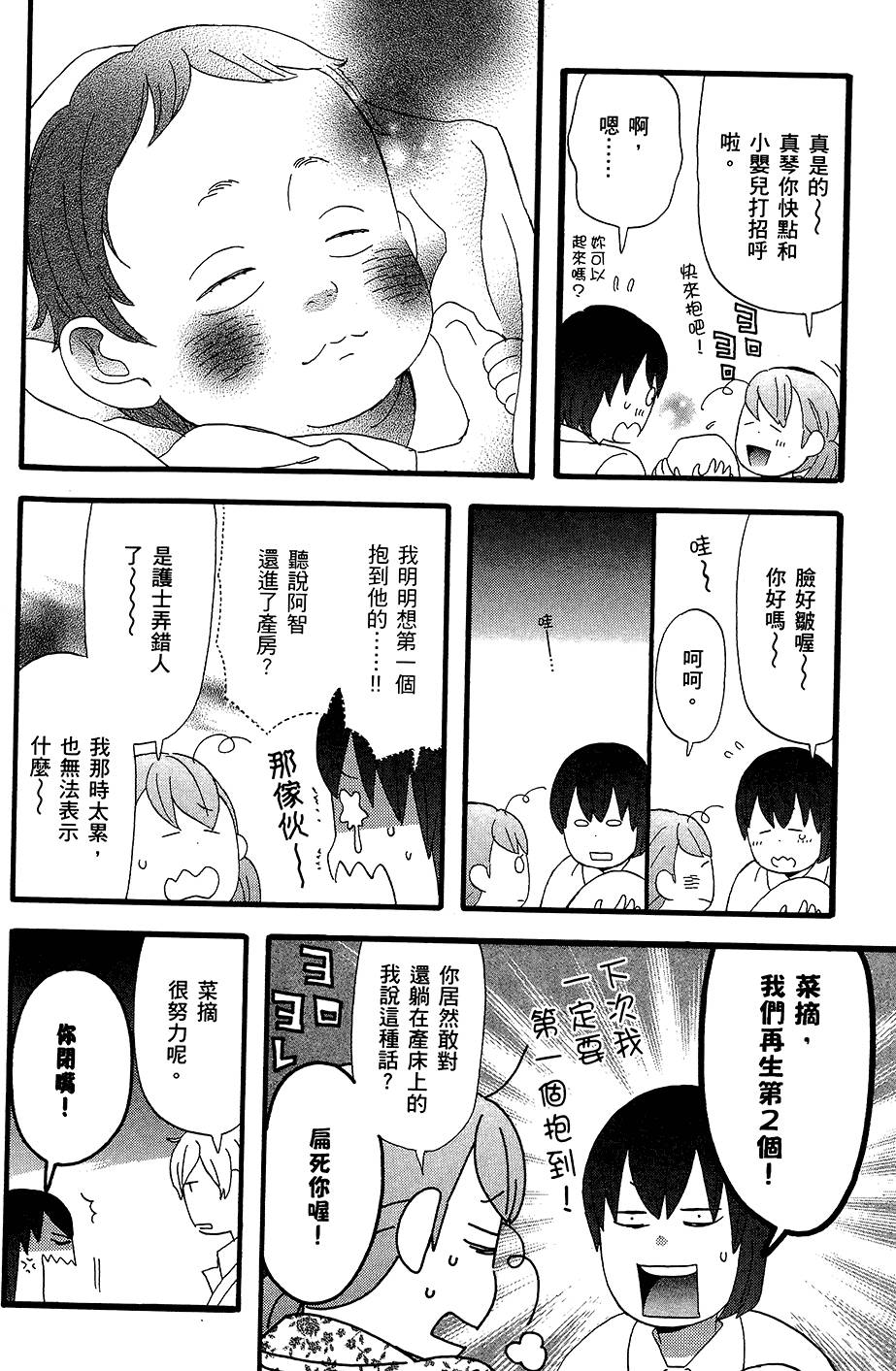 第205页