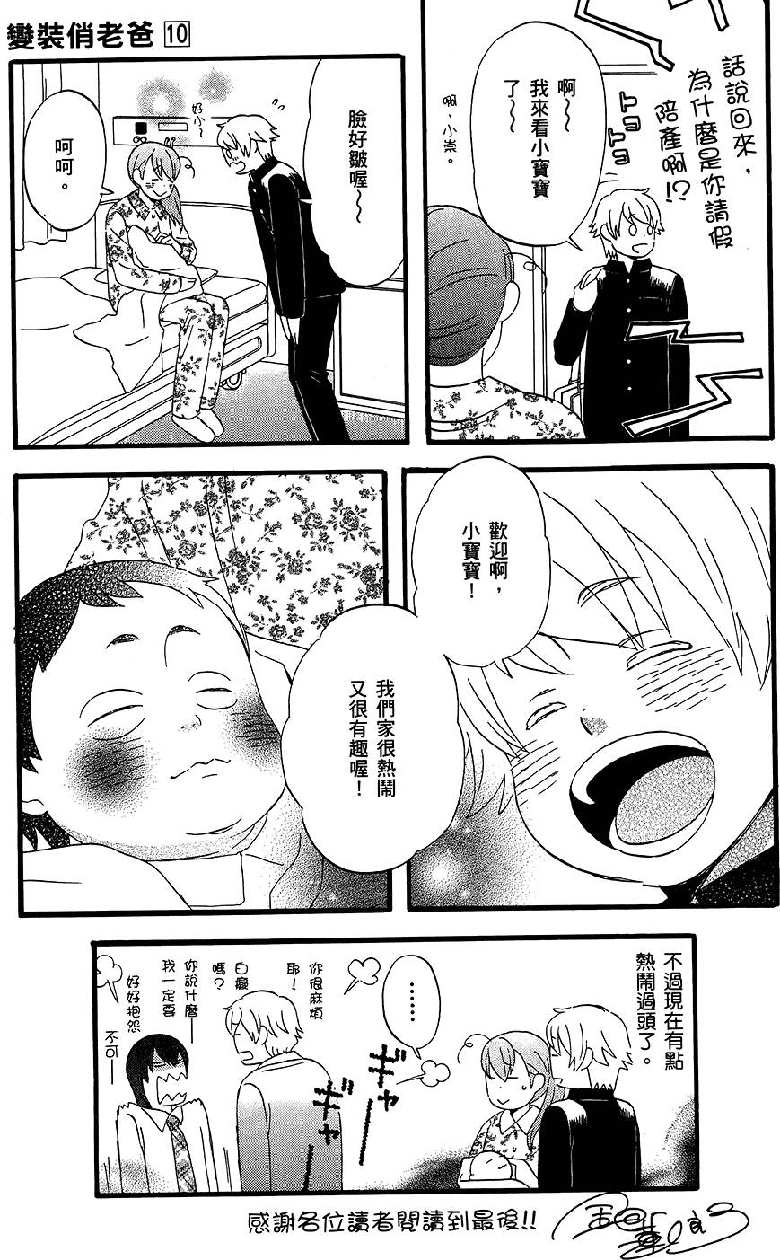 第206页