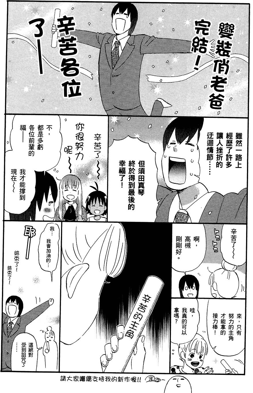 第207页