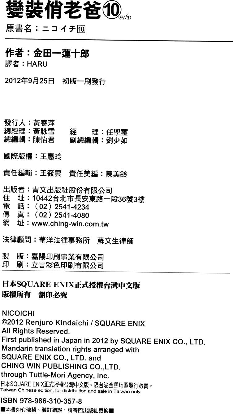 第209页