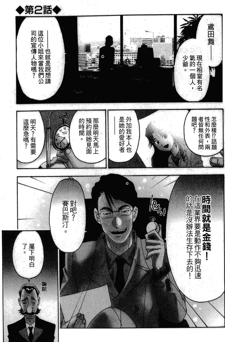 第42页