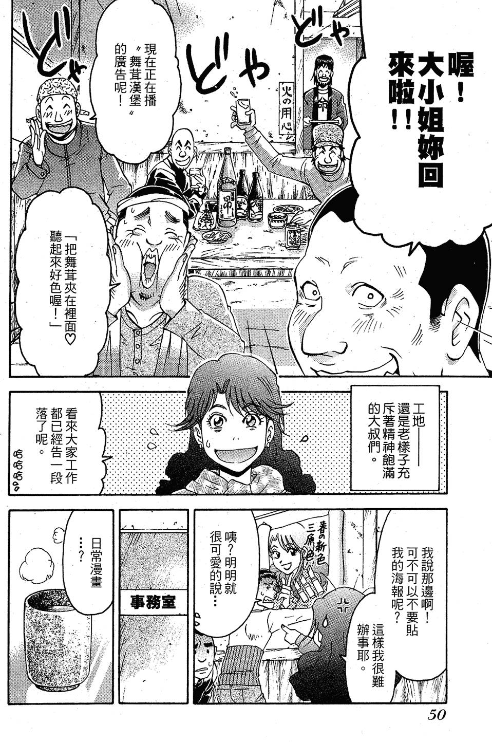第47页