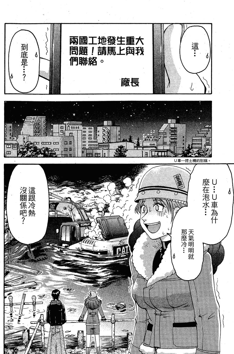 第49页
