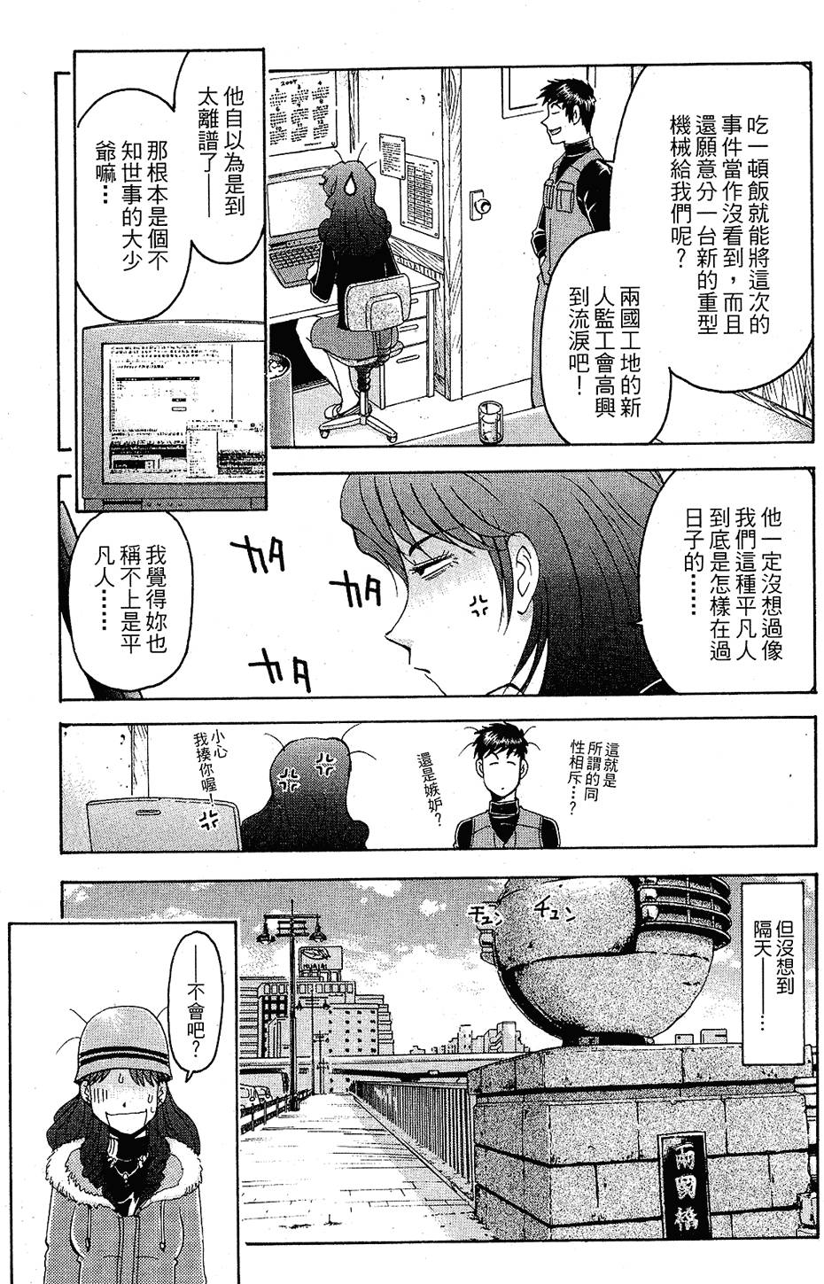 第56页
