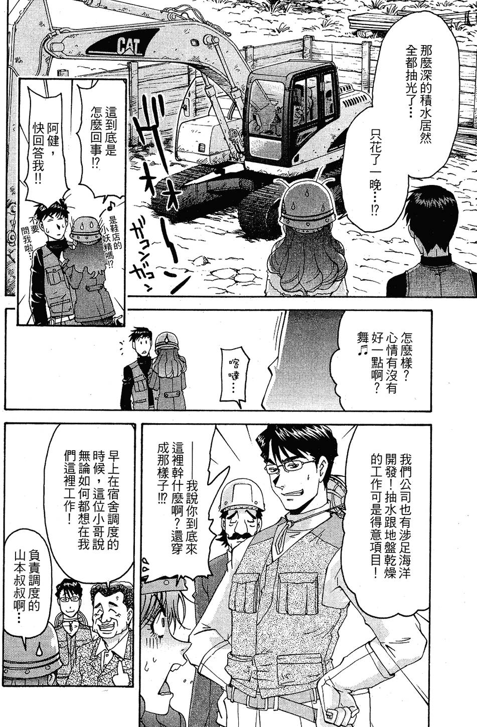 第57页