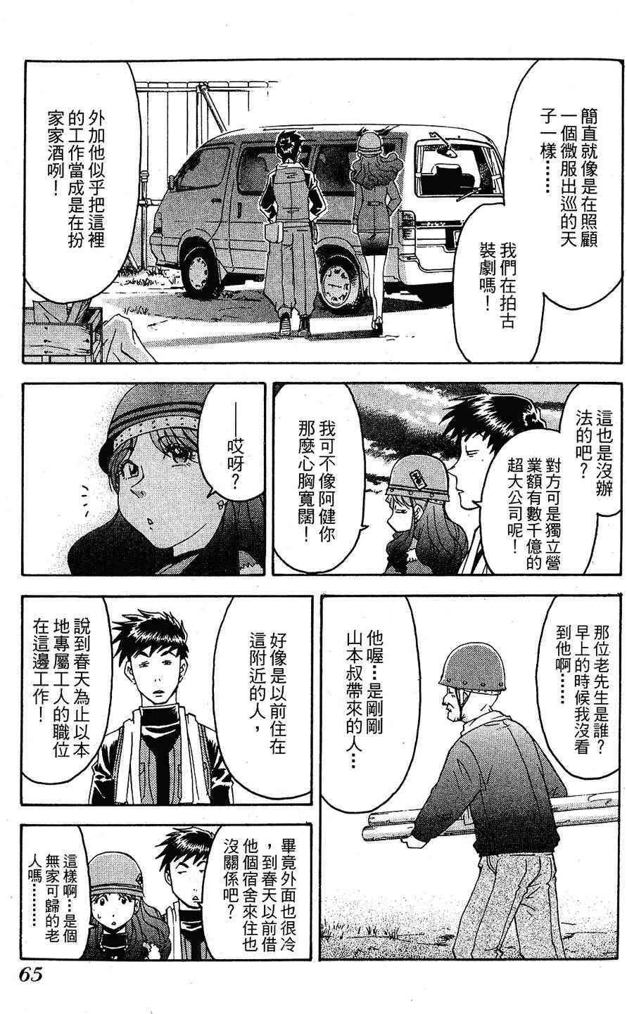 第62页