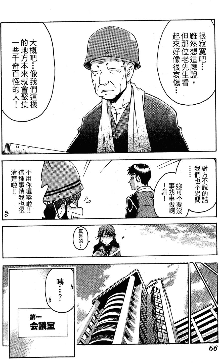 第63页