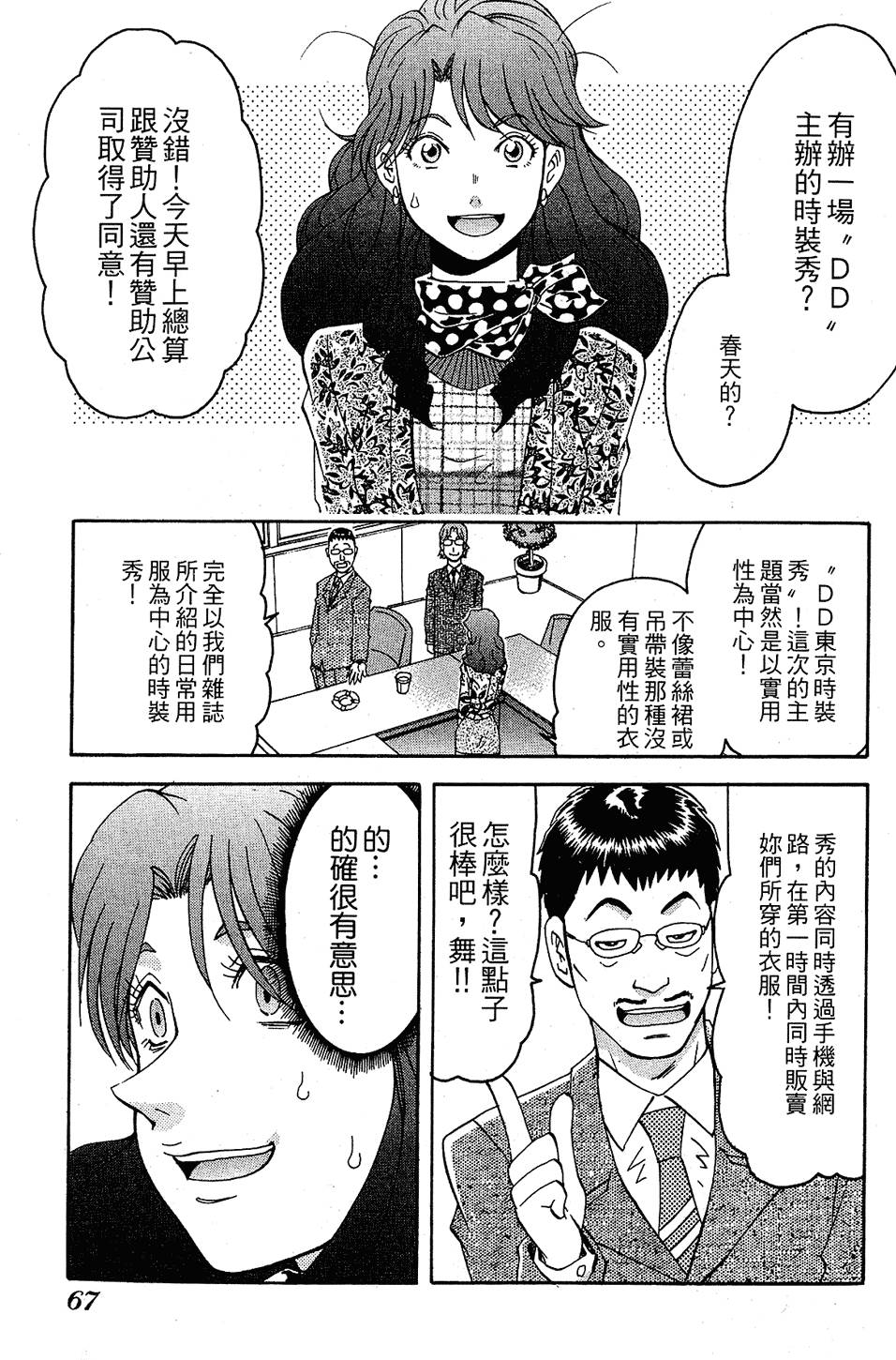 第64页