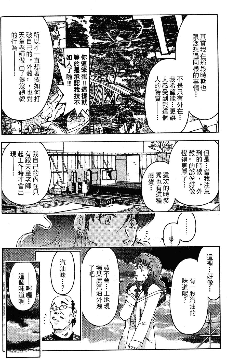 第67页