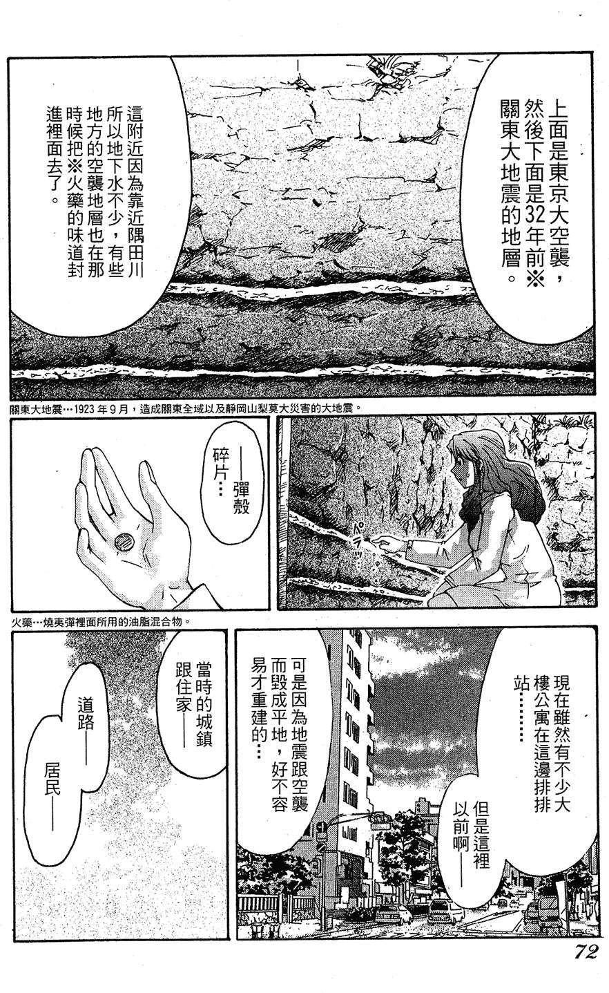 第69页