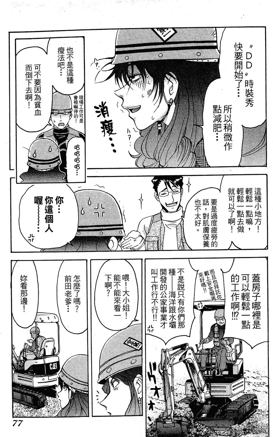 第74页