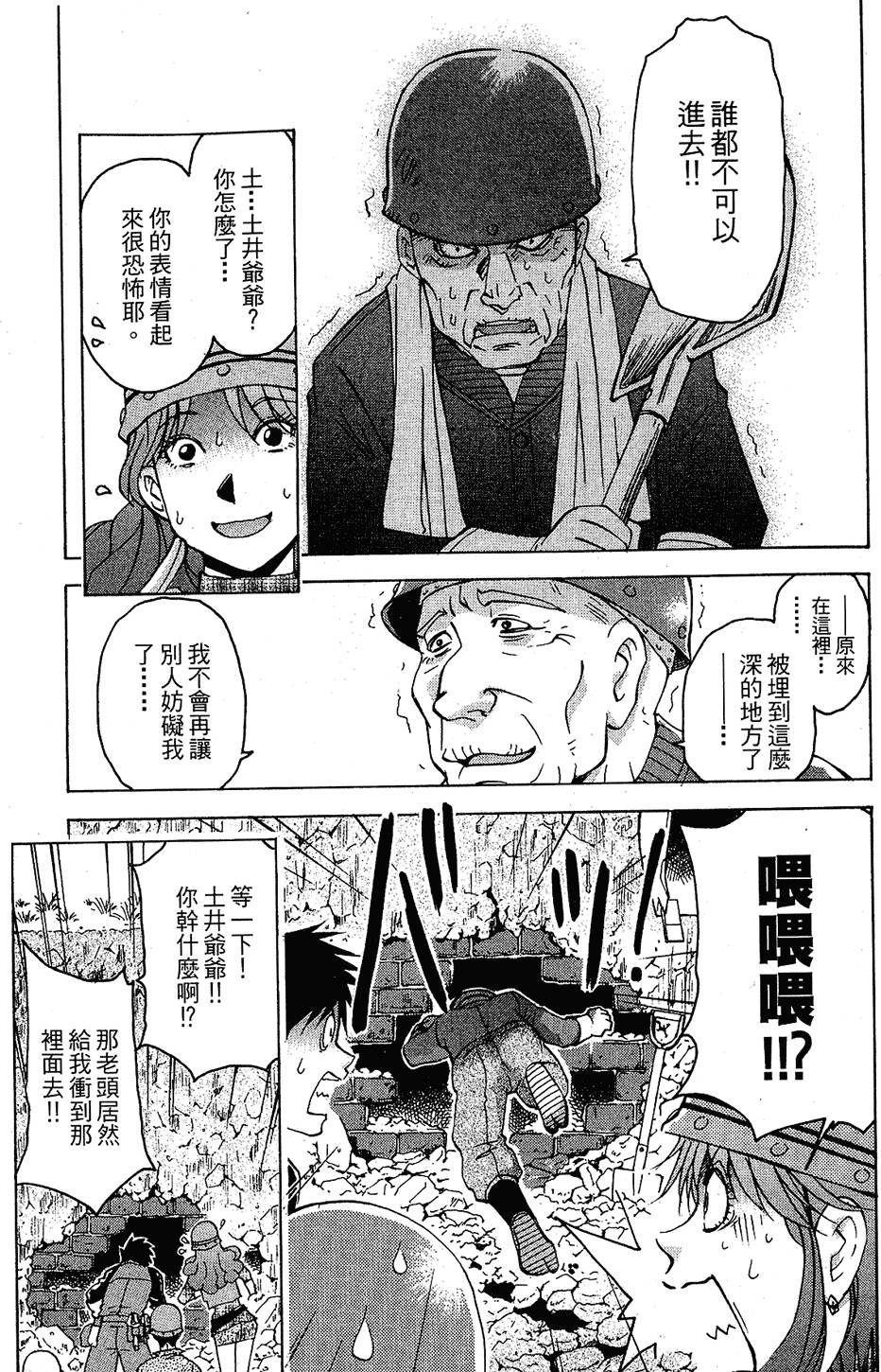 第76页
