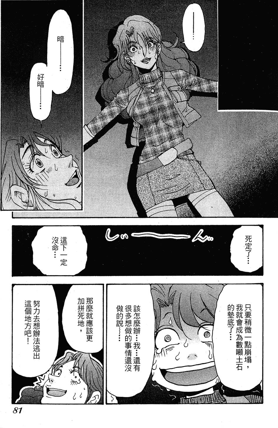 第78页