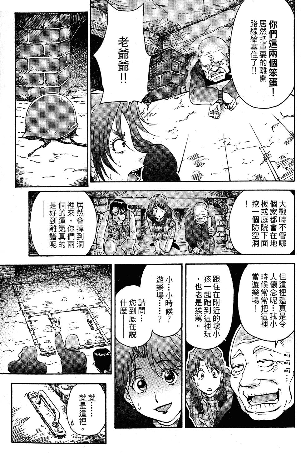 第80页