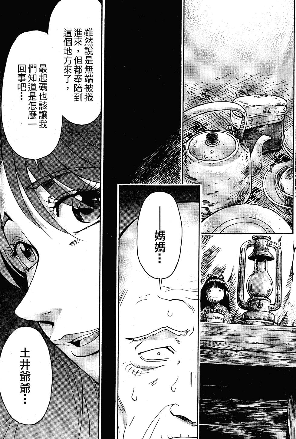 第82页