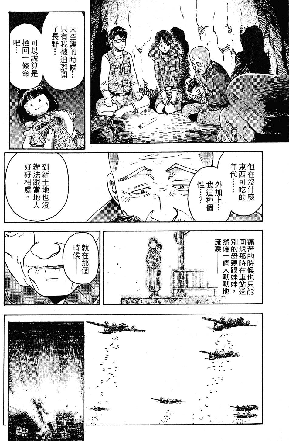 第83页