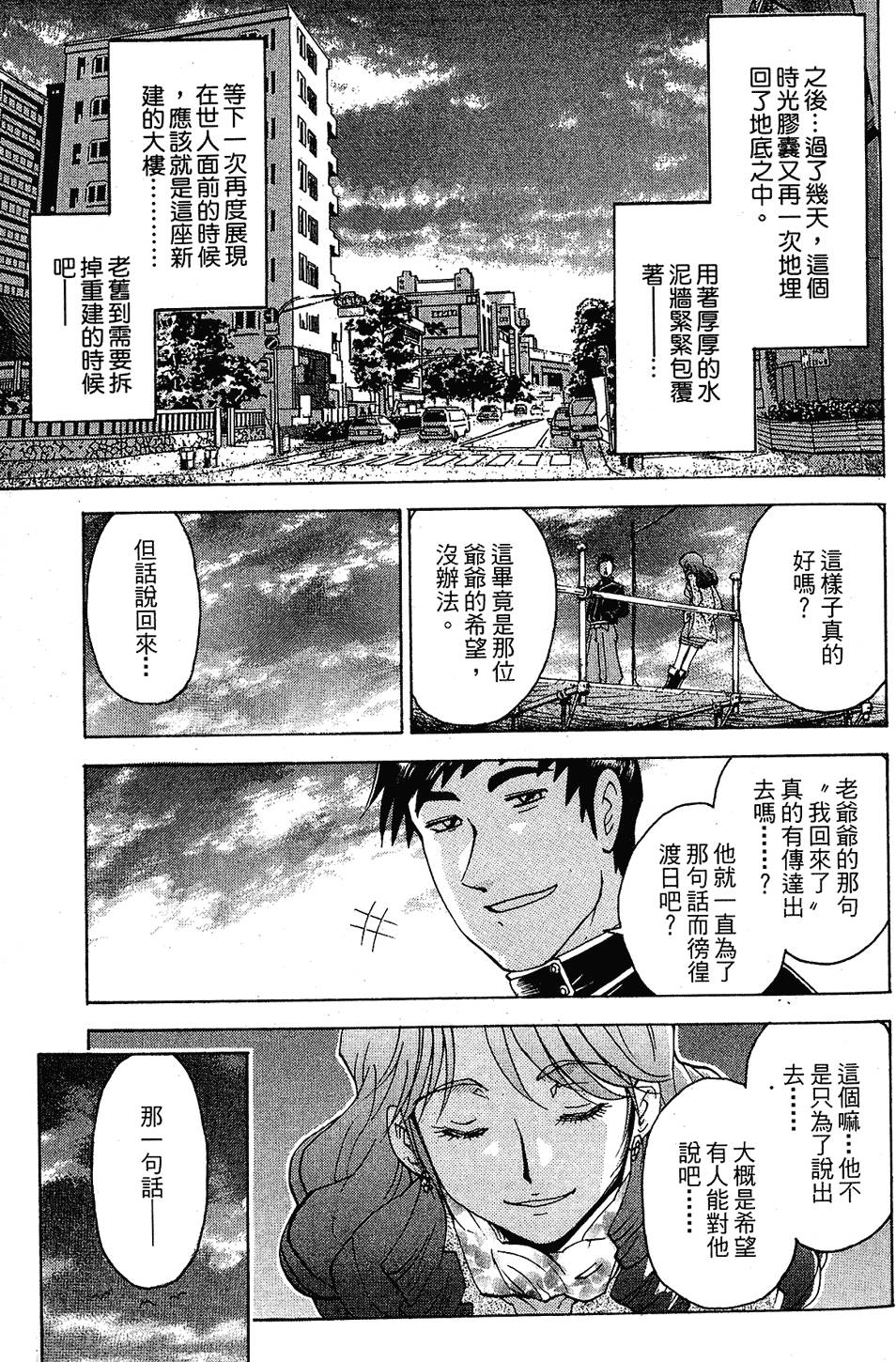 第86页