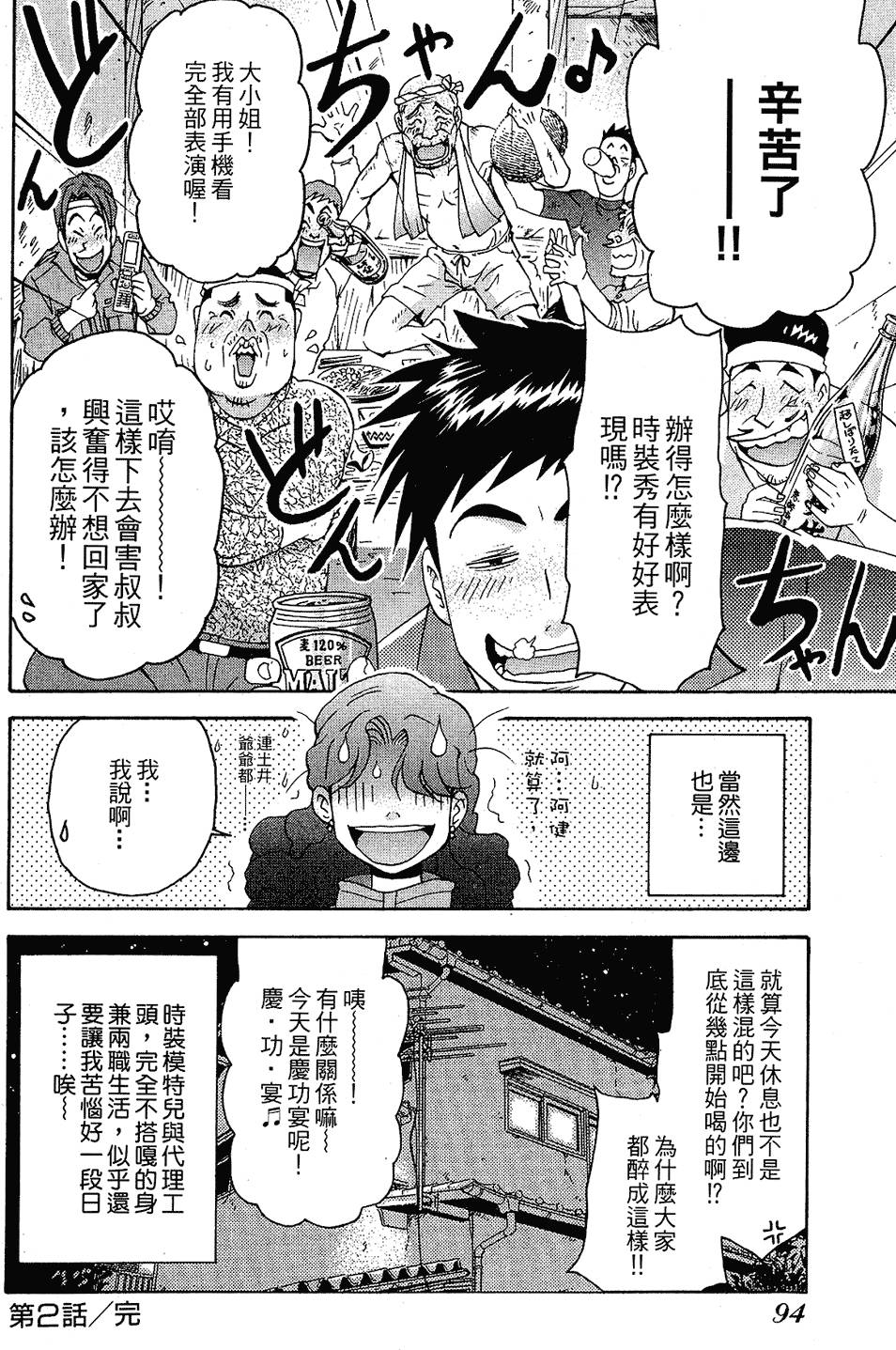 第91页