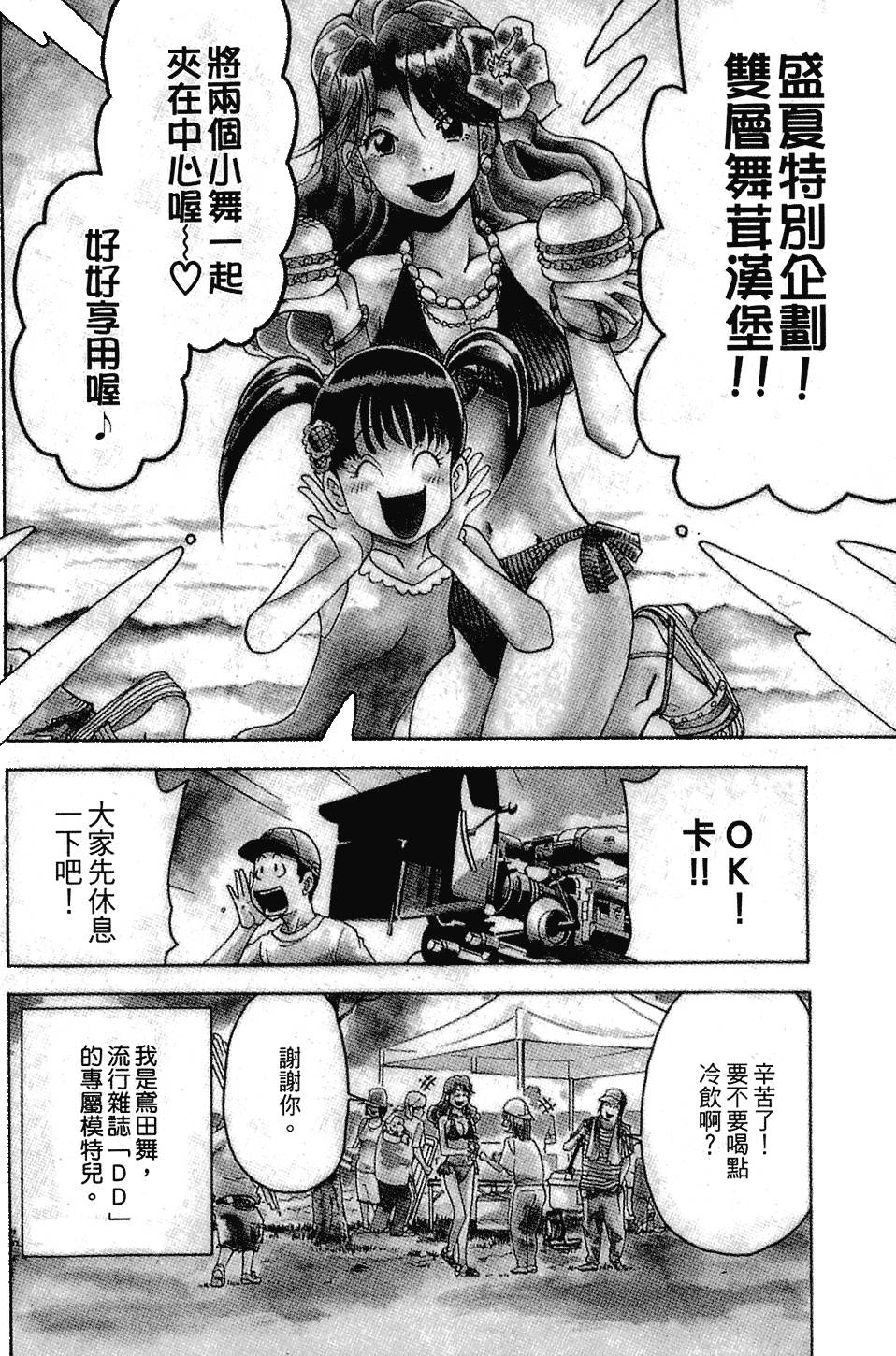 第97页