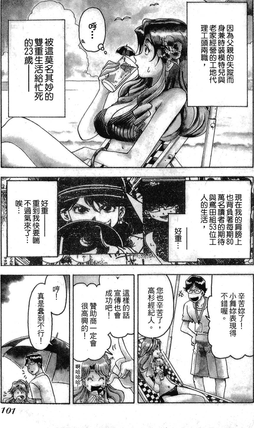 第98页