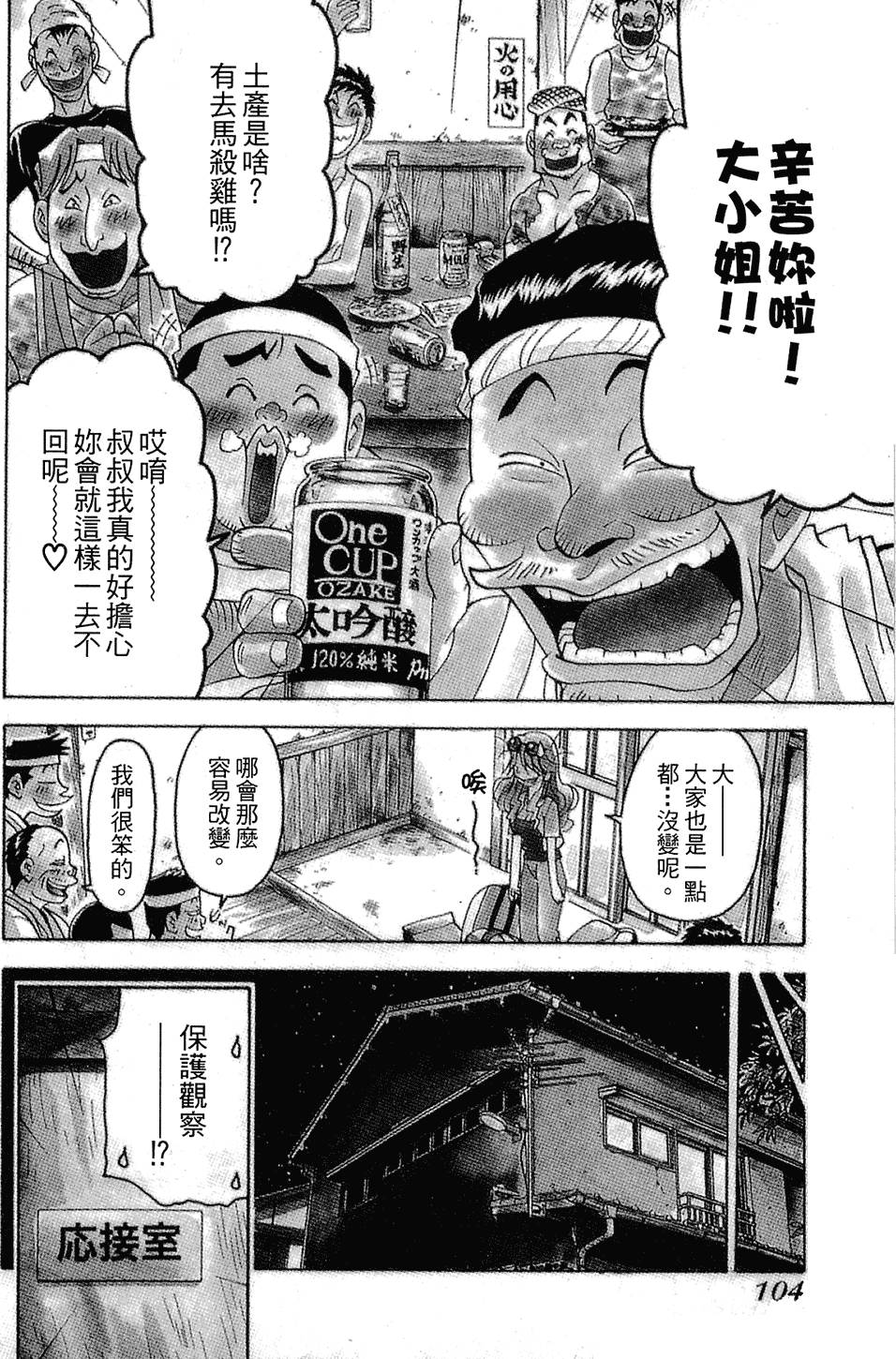第101页