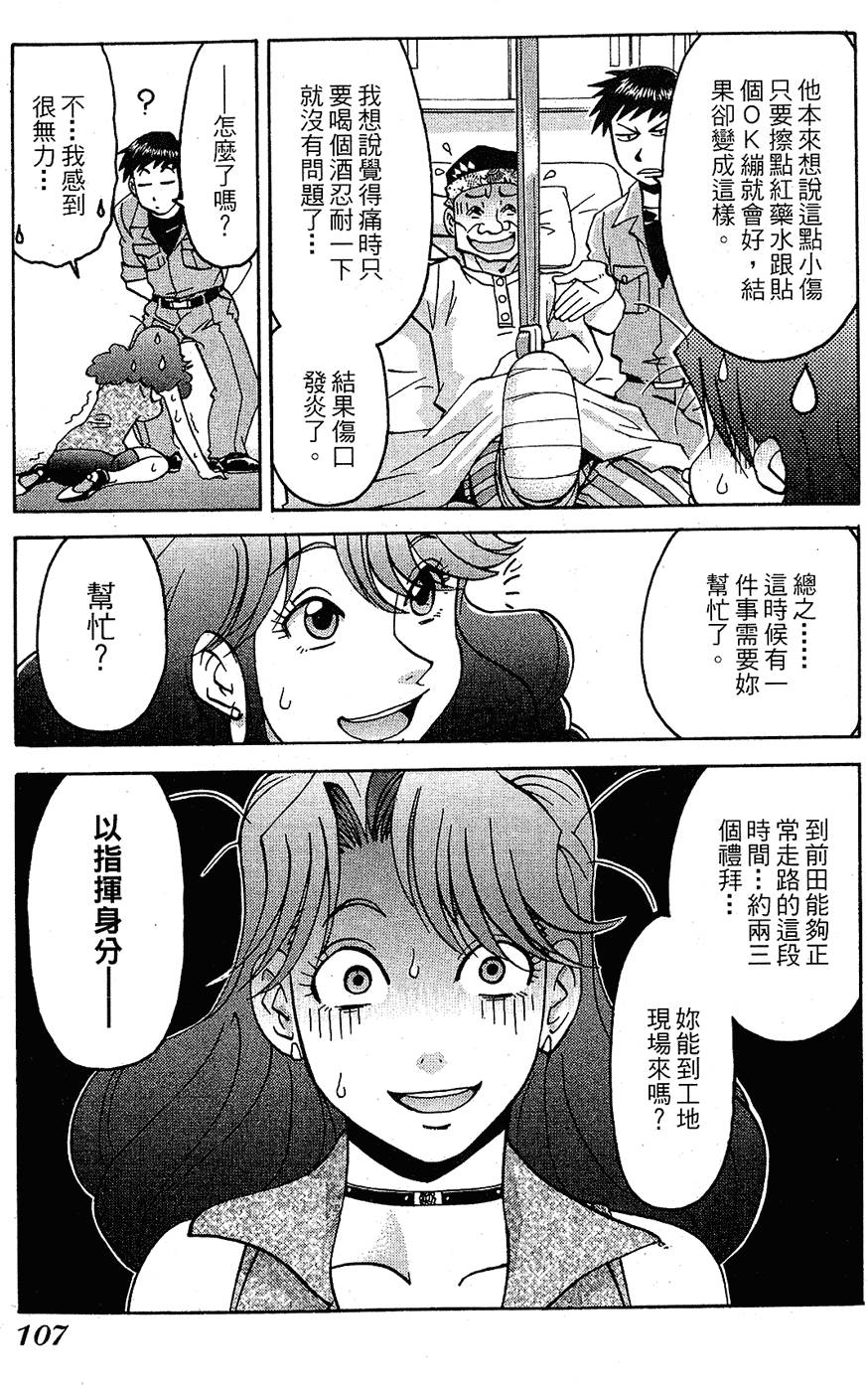 第104页