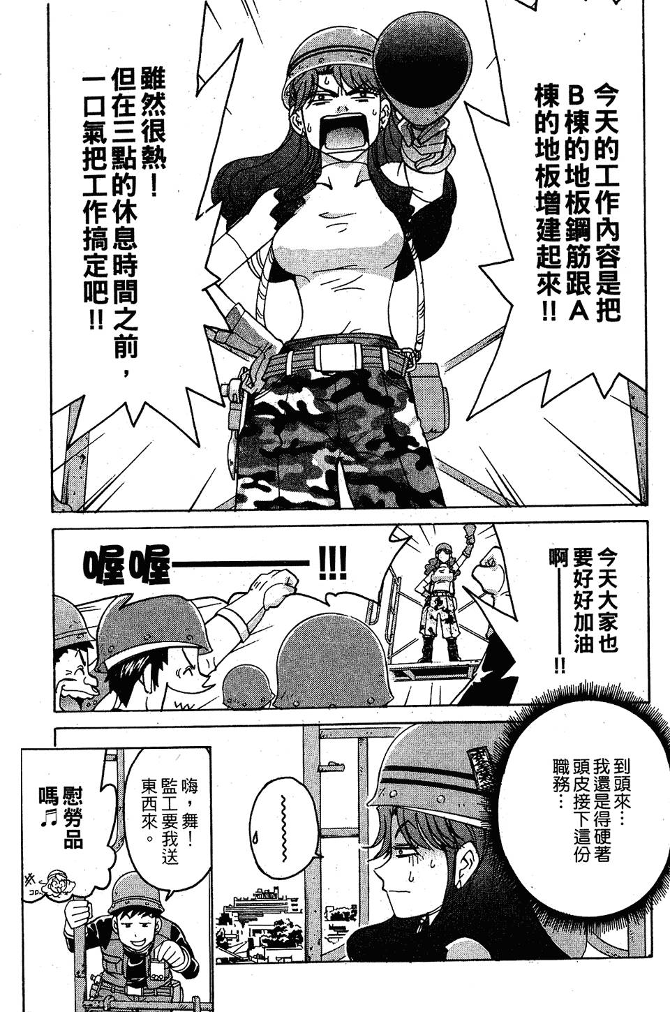第106页