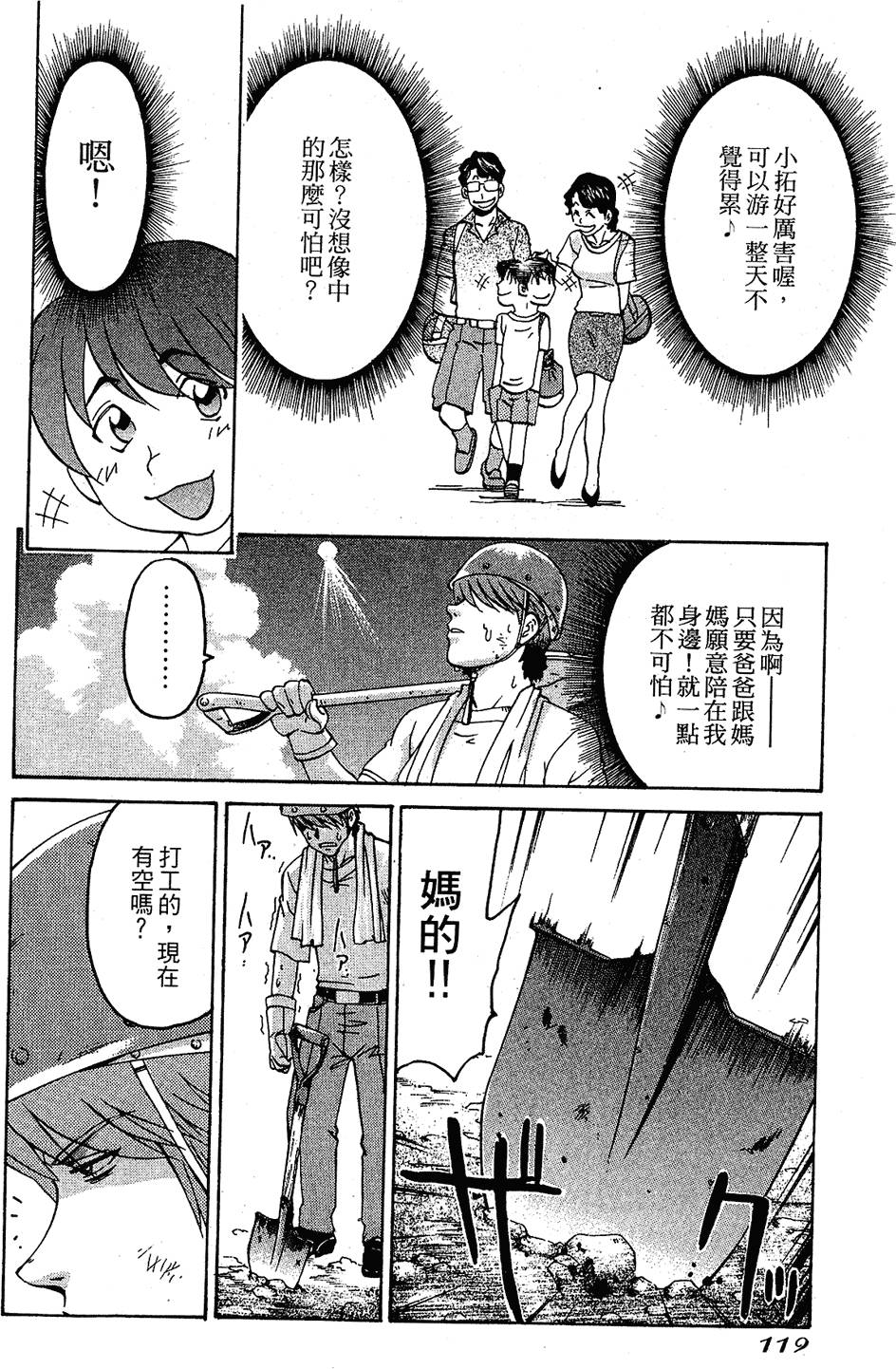 第109页