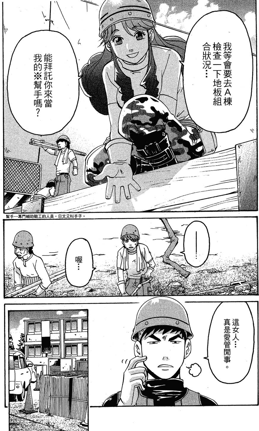 第110页
