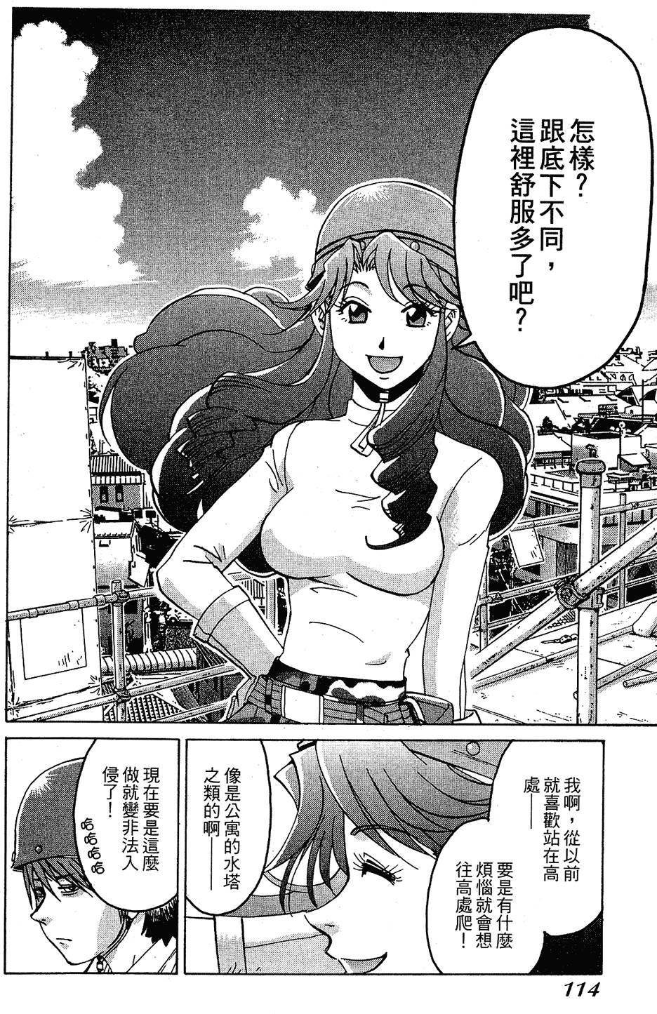 第111页