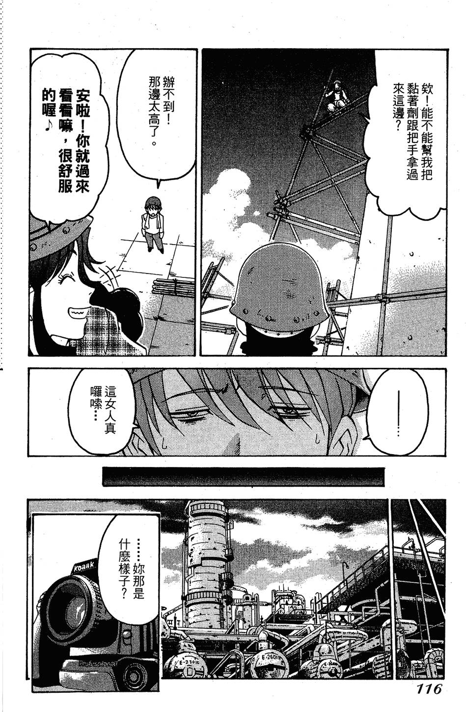 第113页