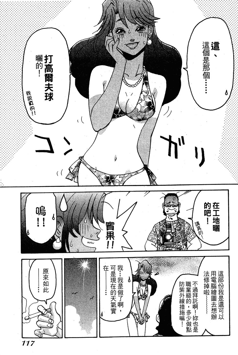 第114页