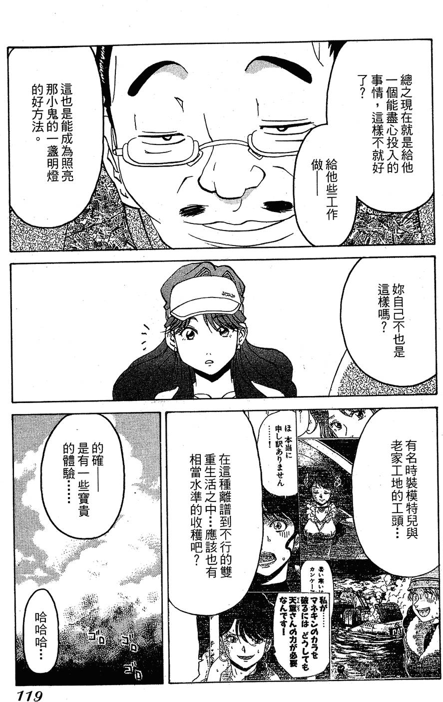 第116页